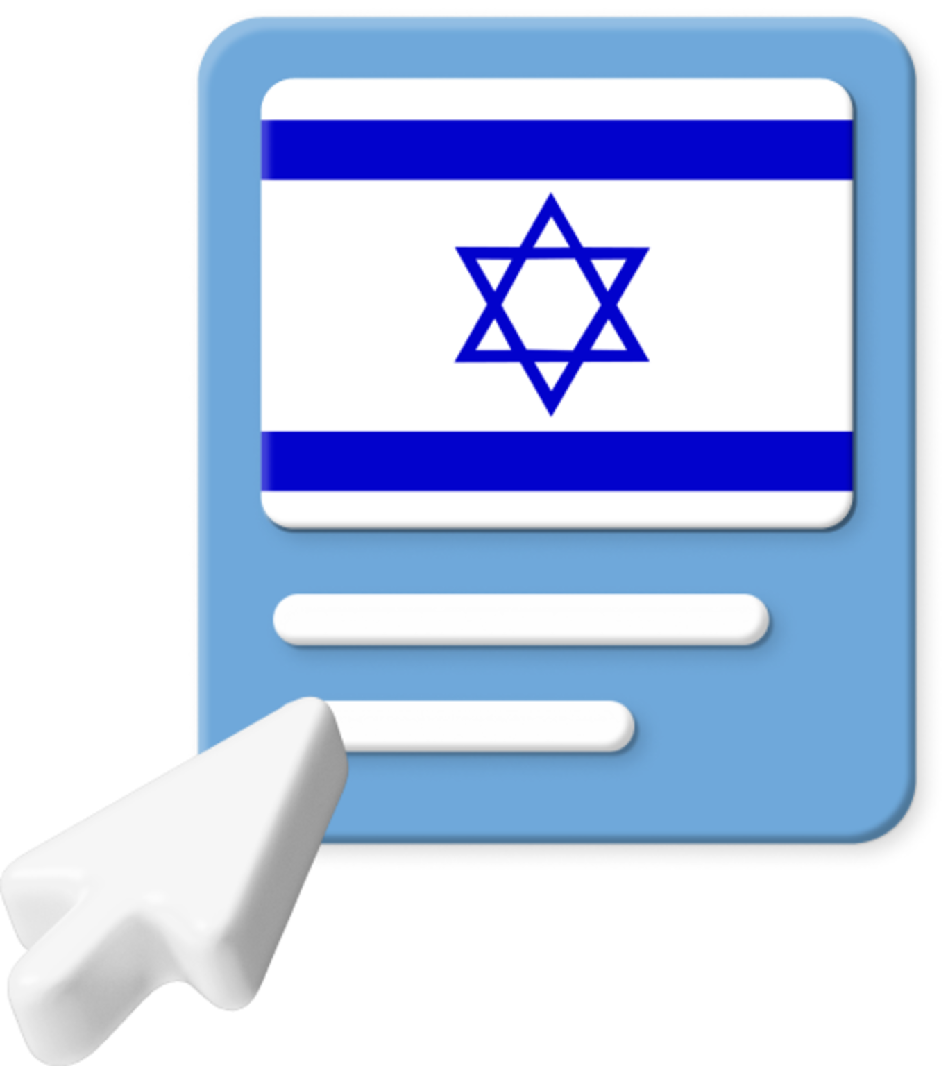 Israel flag on web page graphic.